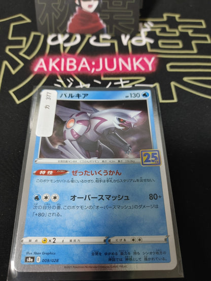 47430740