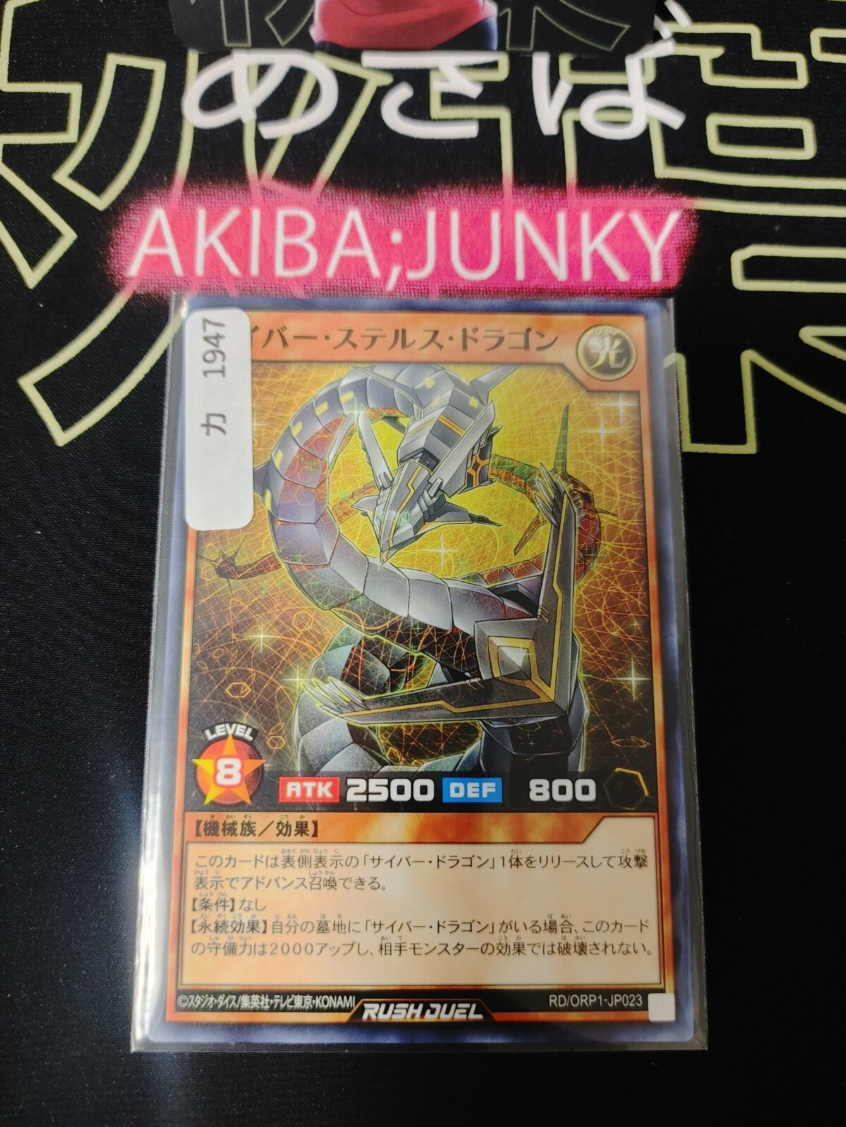 47432015