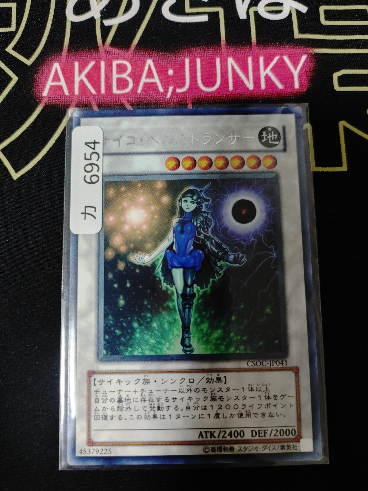 47435132