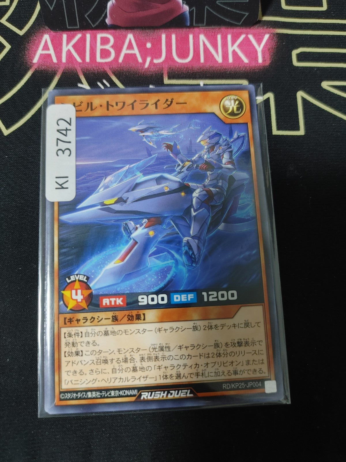 47435731