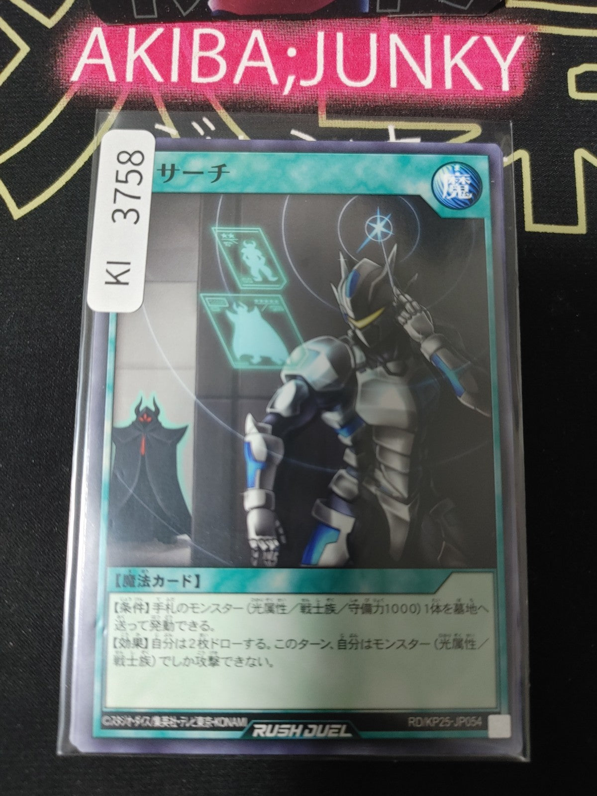 47436084