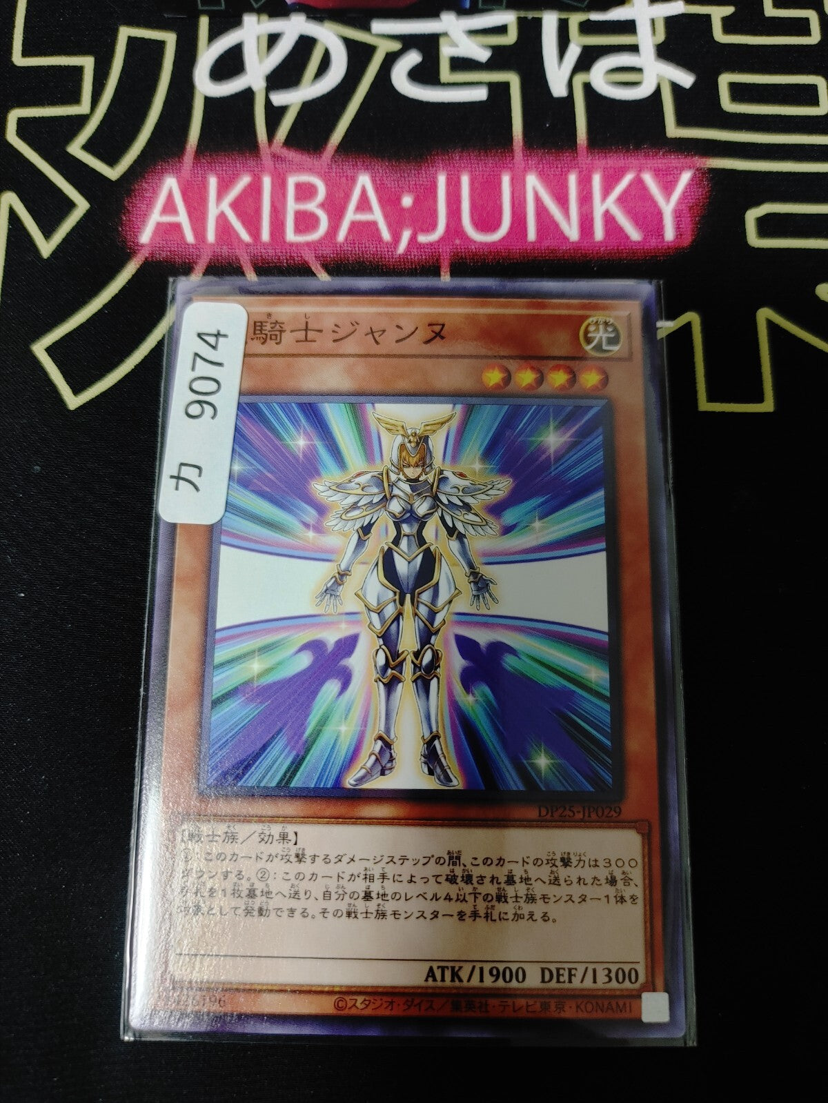 47432148