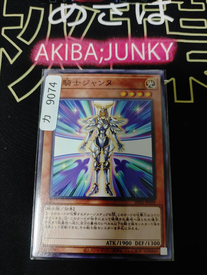 47432148