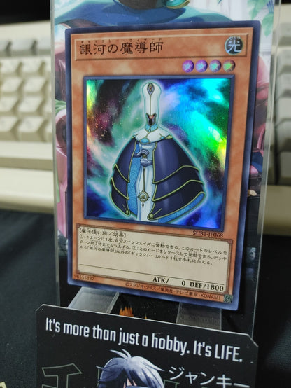 47424970