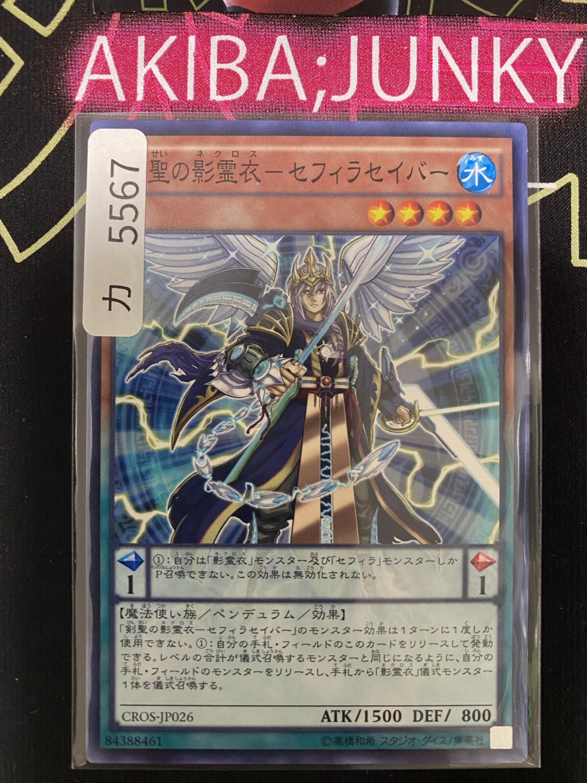 47426975