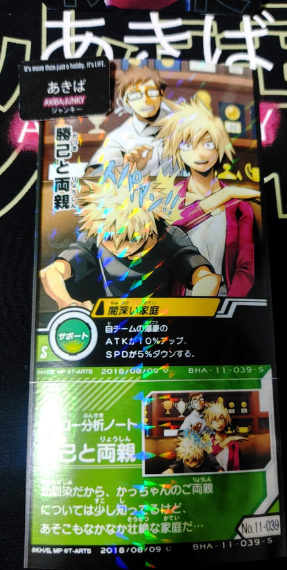 47424043