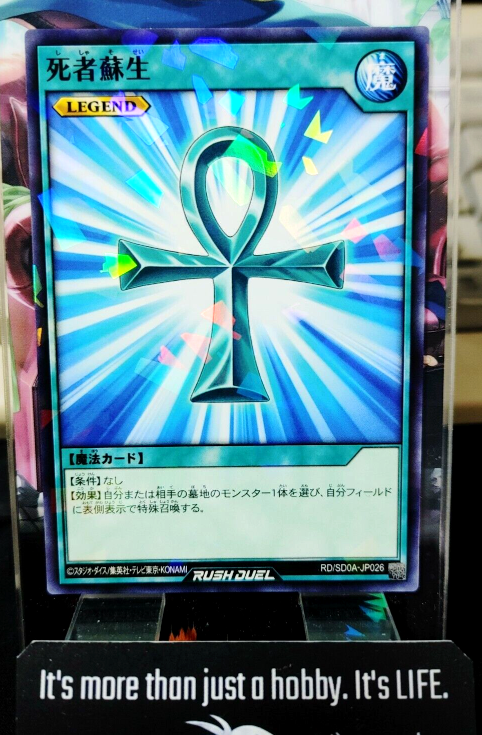 47424777