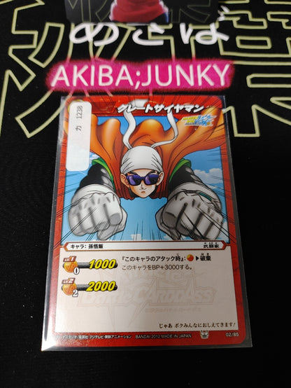 47427941