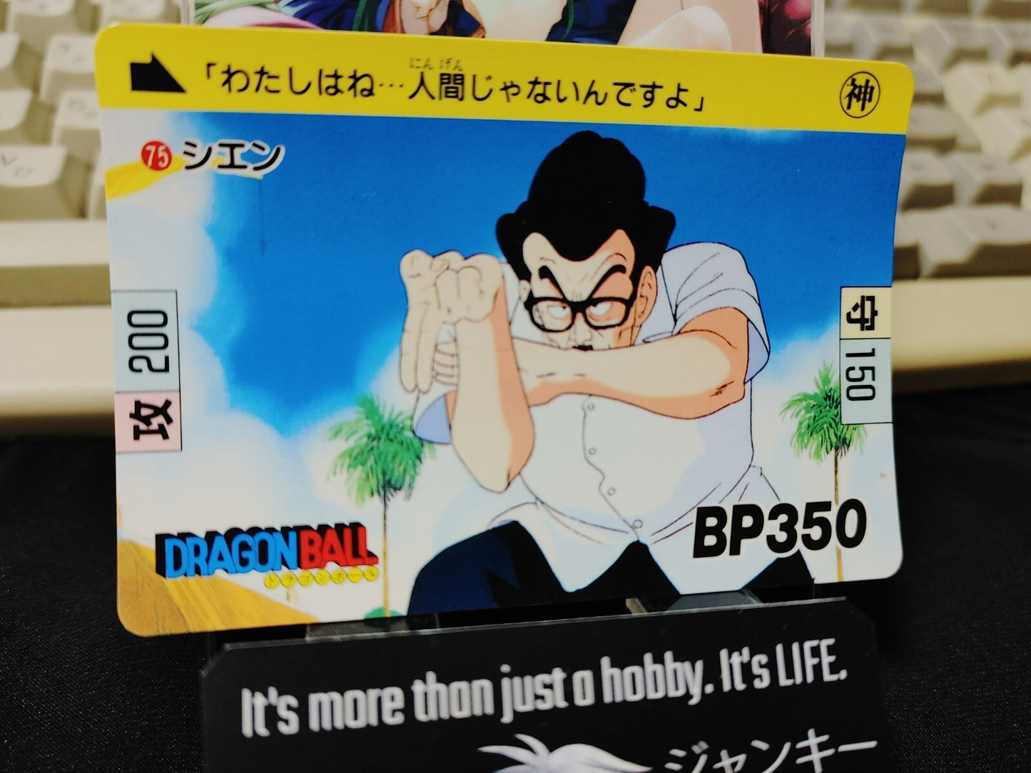 47428647