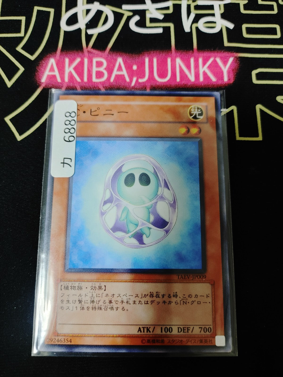 47432515