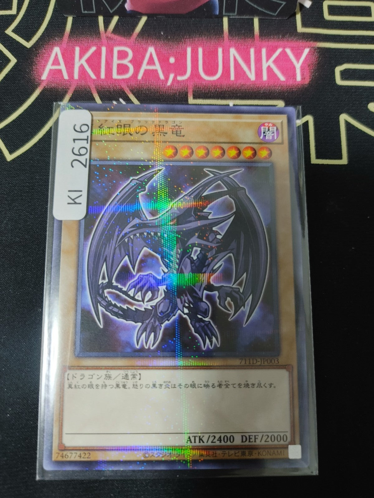 47426502