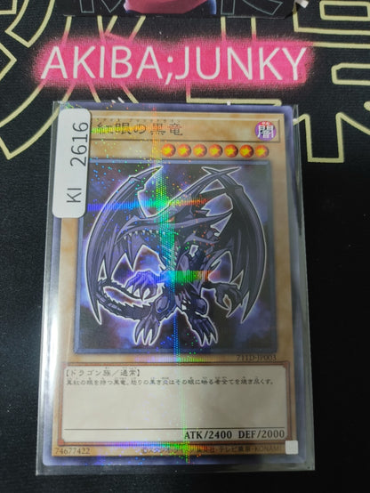 47426502