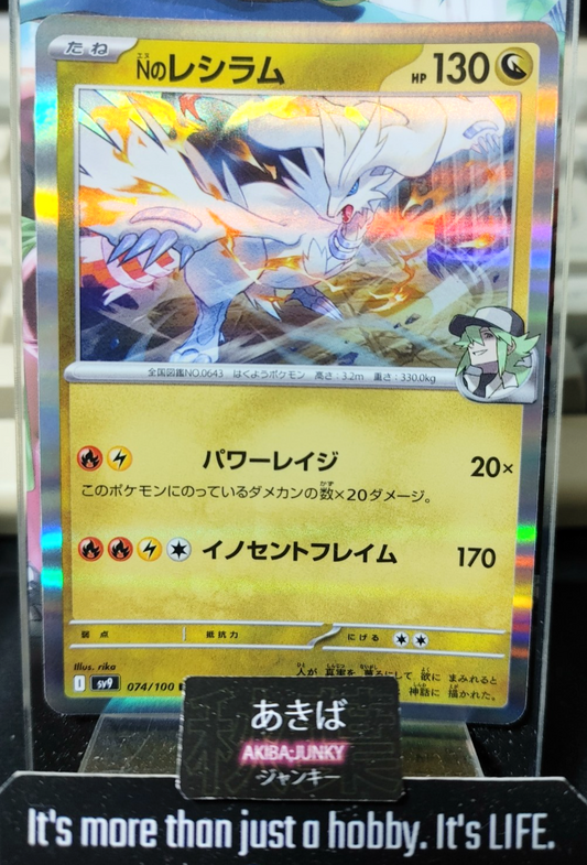 47430935