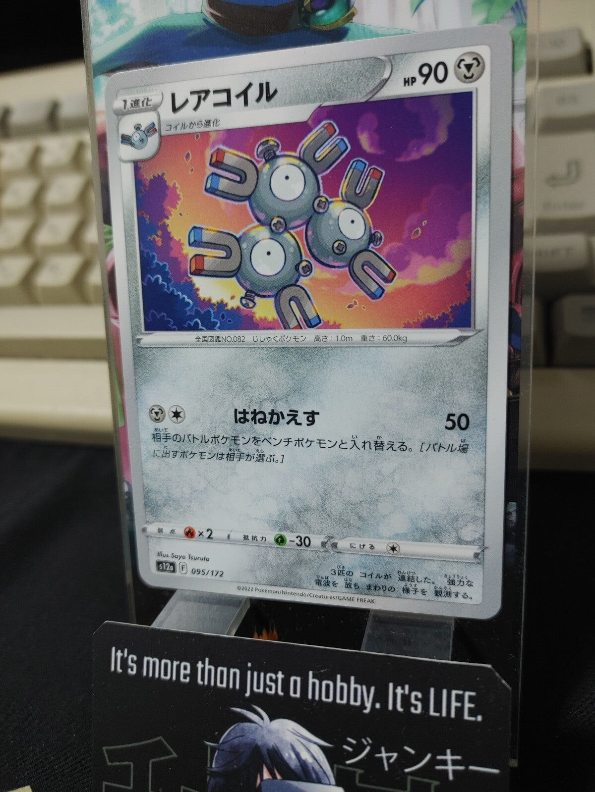 47423486