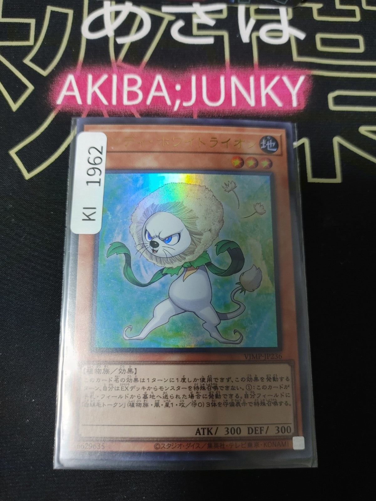 47426747