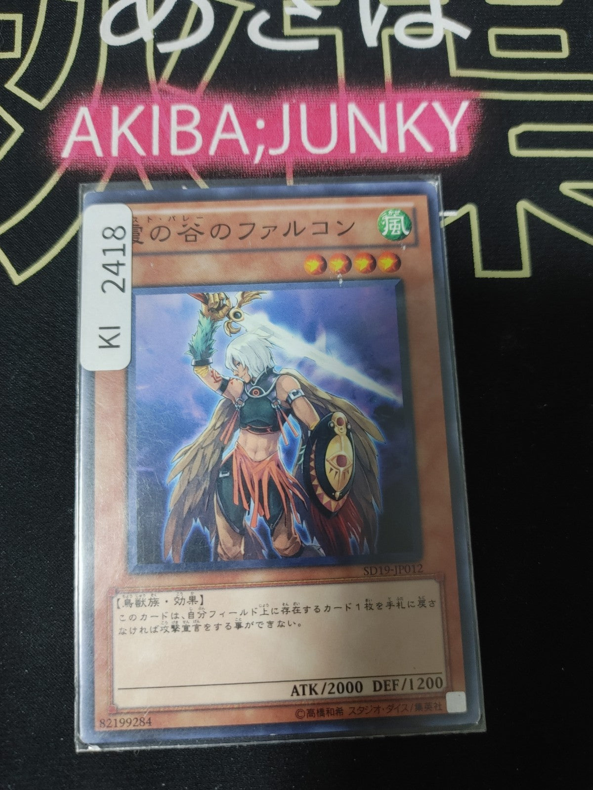 47436940