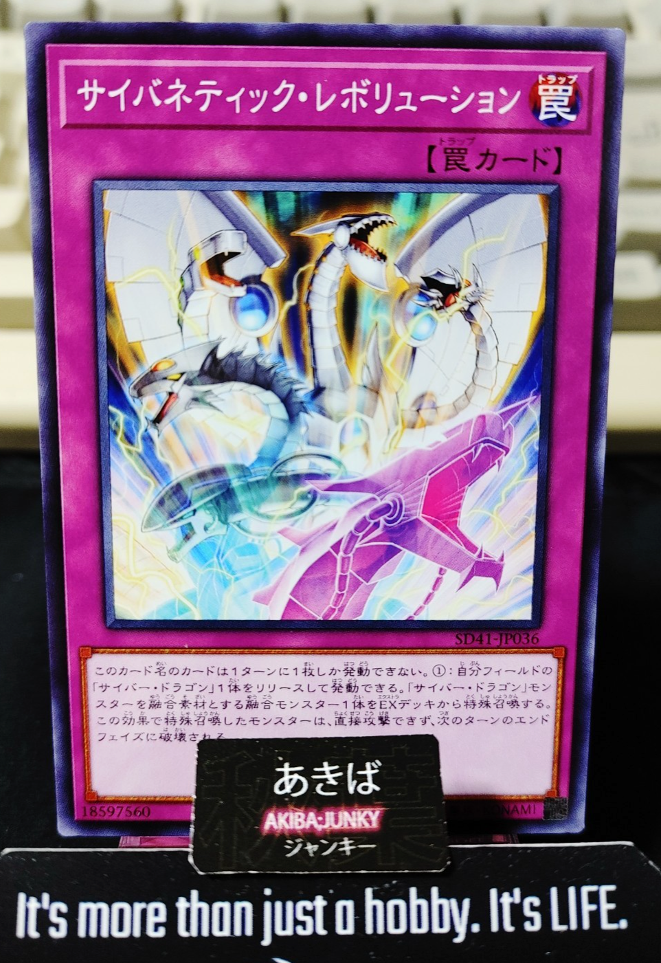 Cybernetic Revolution Yugioh SD41-JP036 Yu-Gi-Oh Konami OCG JAPAN