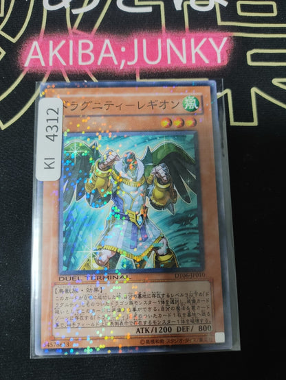 Dragunity Legionnaire Yugioh DT06-JP010 Holo Konami OCG JAPAN