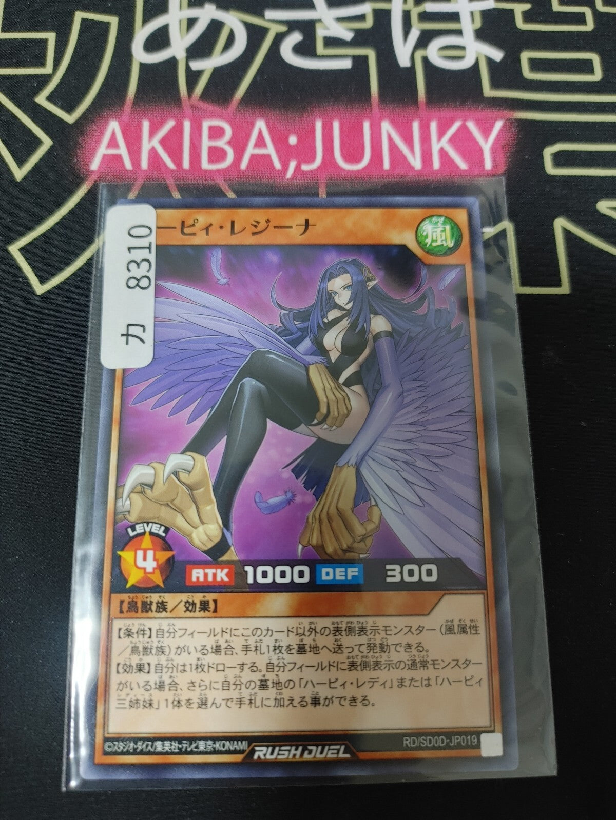47433417