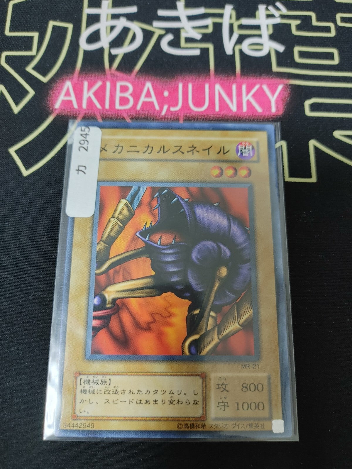 47431815