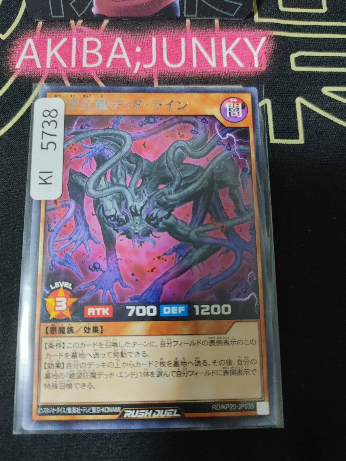 Dead Line the Mad Fiend of Despair Yugioh RD/KP20-JP035 Rare Rush Duel JAPAN