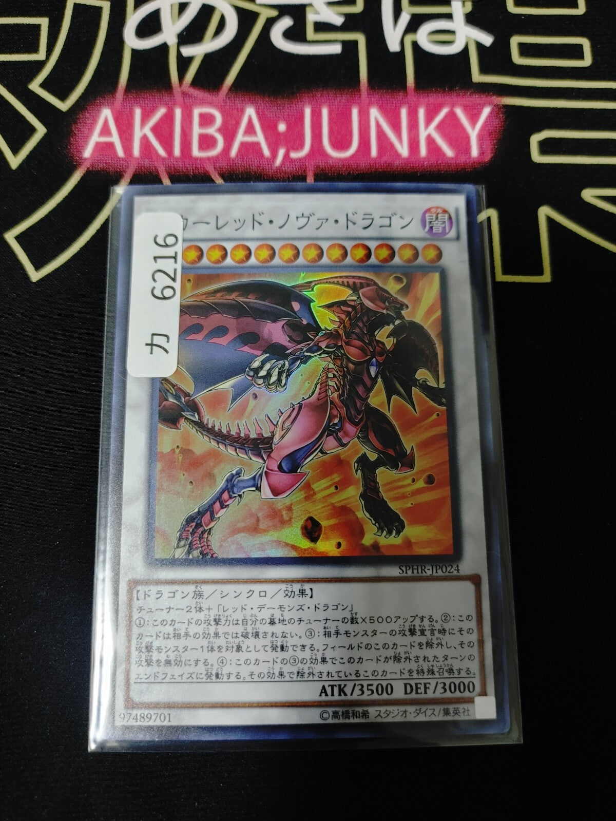 47423079