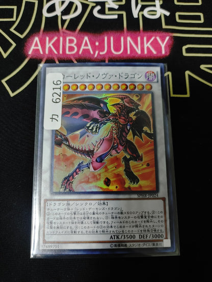 47423079