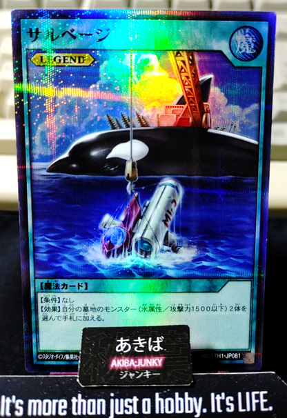 Salvage Yugioh RD/5TH1-JP081 Super Parallel Rare Rush Duel JAPAN