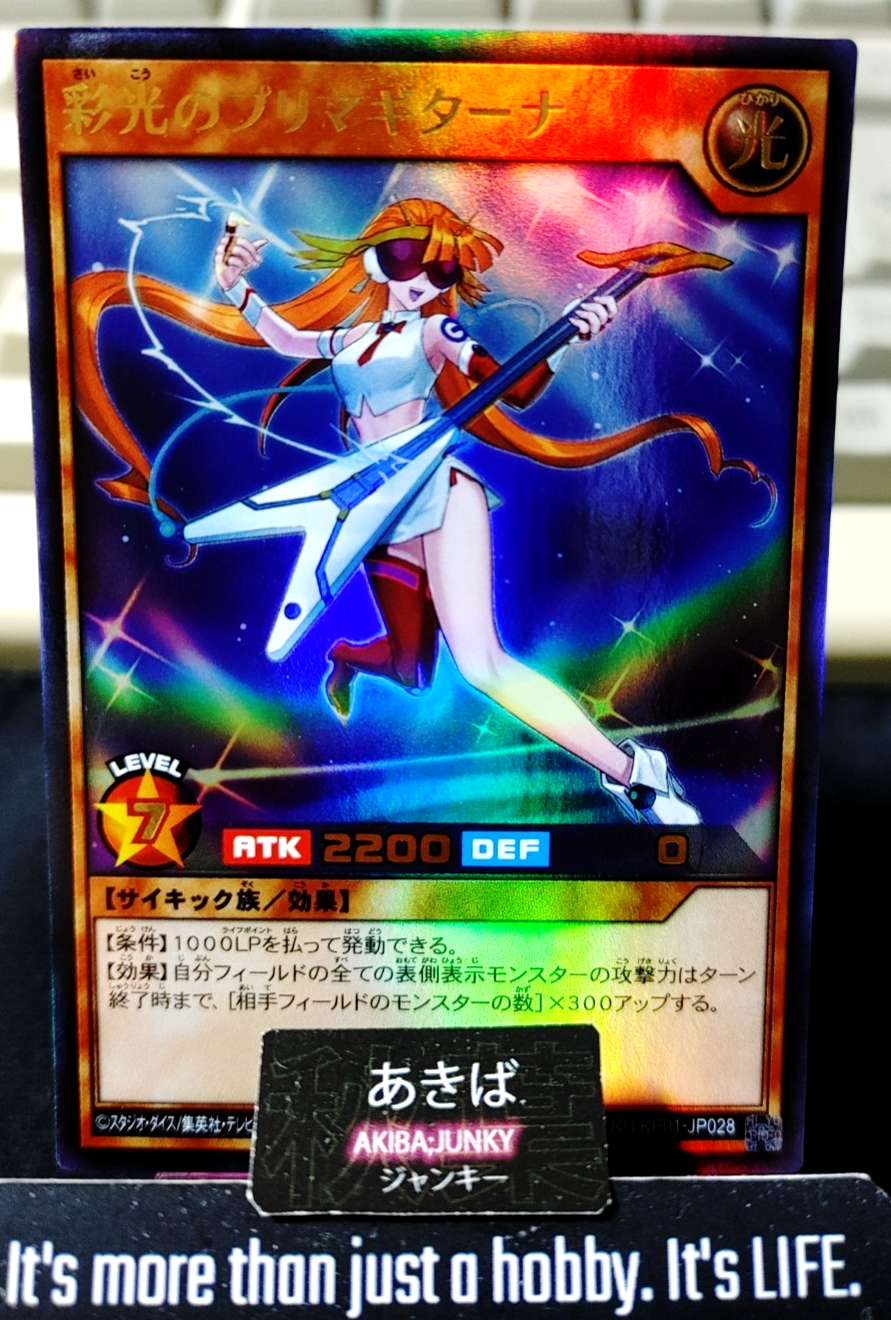 Prima Guitarna of the Colorful Light Yugioh RD/KP01-JP028 Ultra Rush Duel JAPAN
