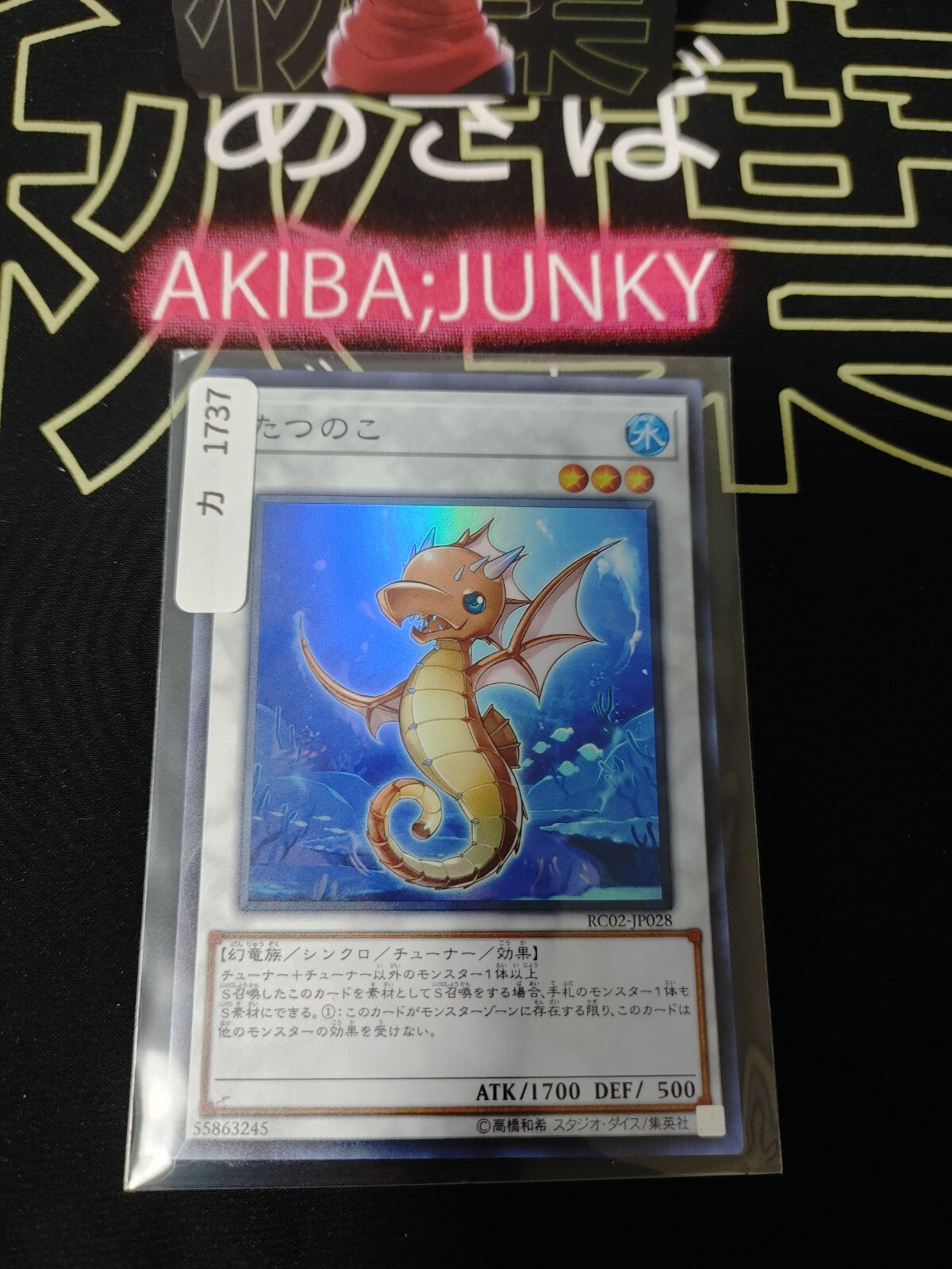 47430008