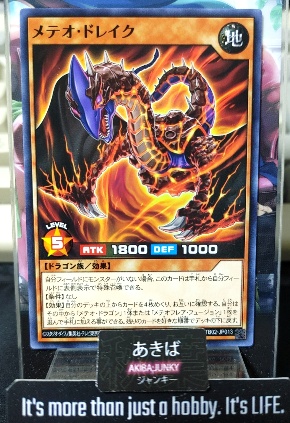 47430548