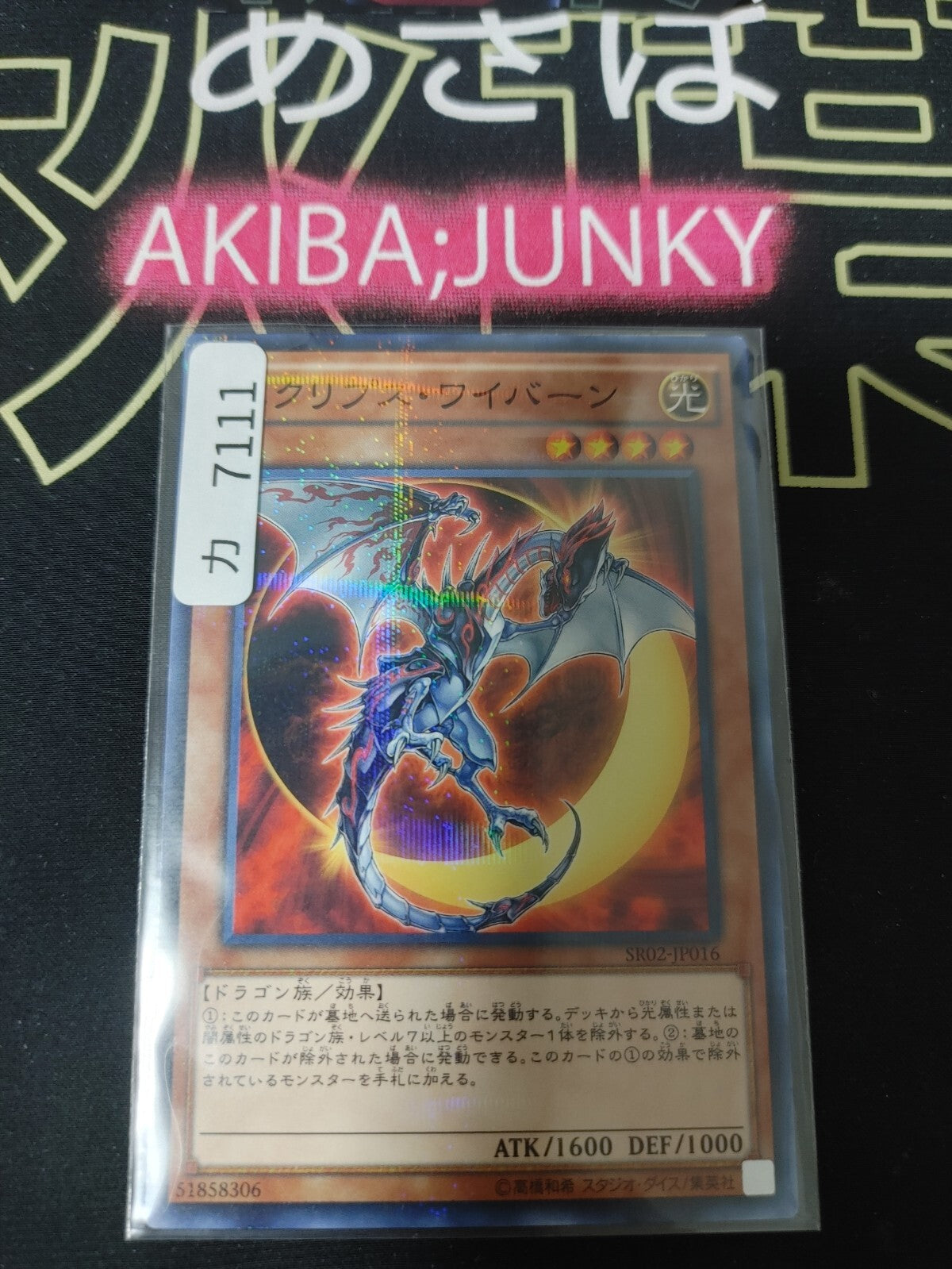 47430600