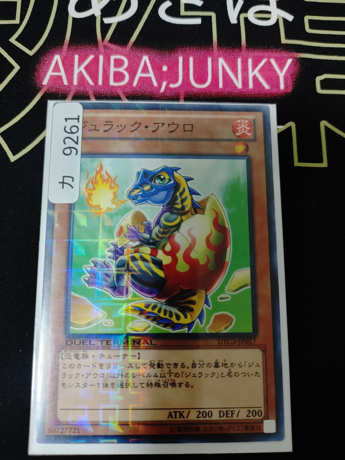 47423029