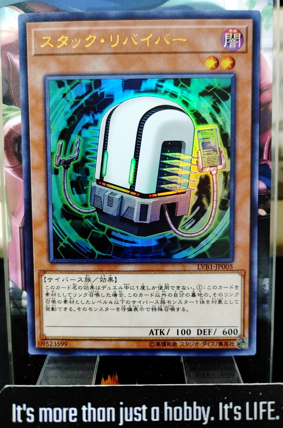 47429899