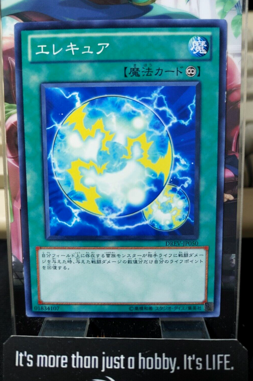 47434713