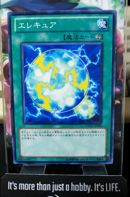 47434713