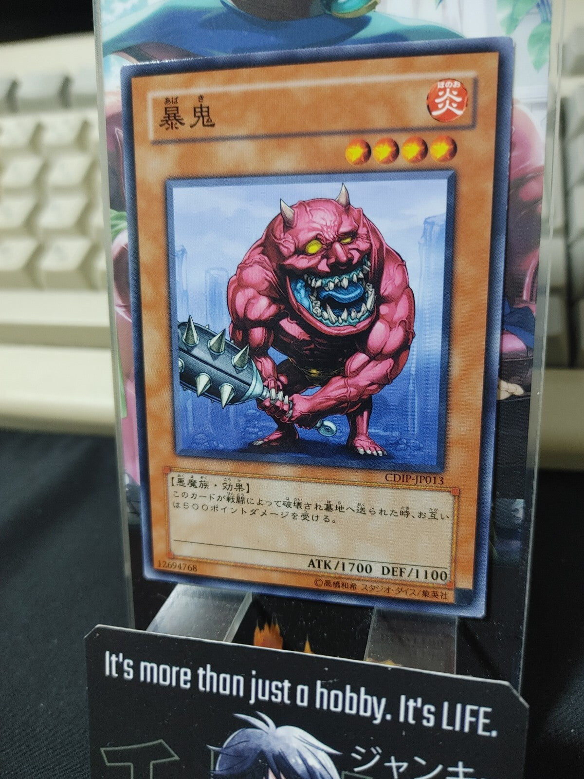 47436229