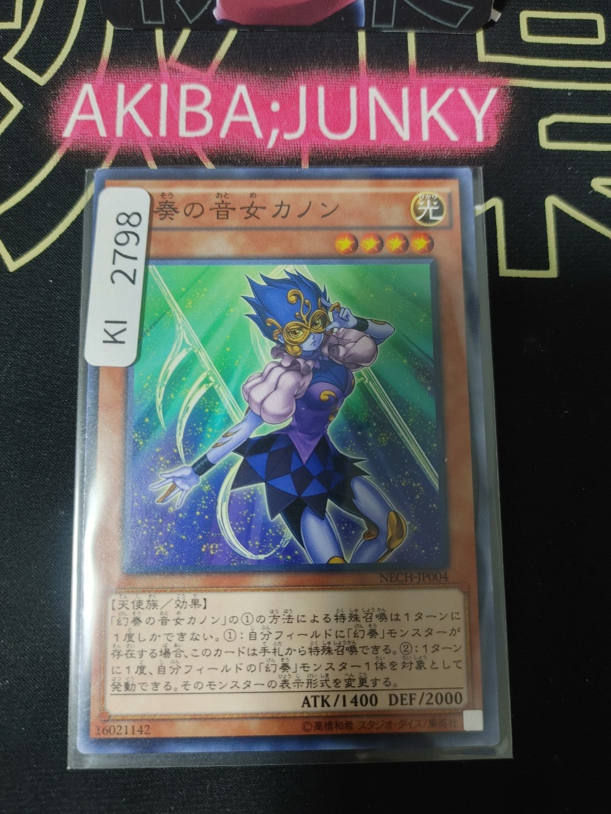 47430433