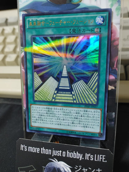 47426886