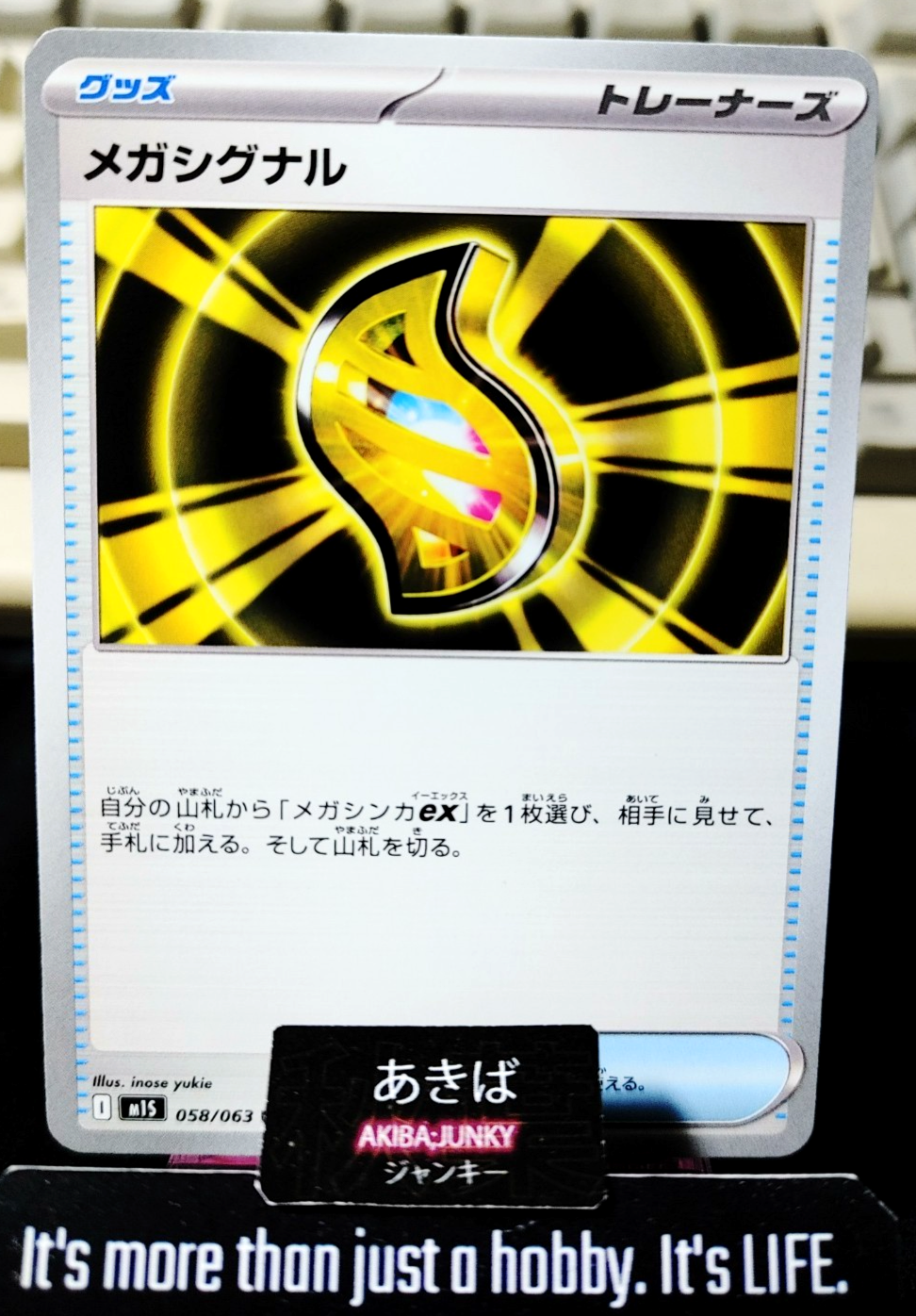 Pokemon Mega Signal M1S 058/063 U Card Japanese JAPAN