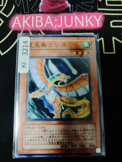 47423530