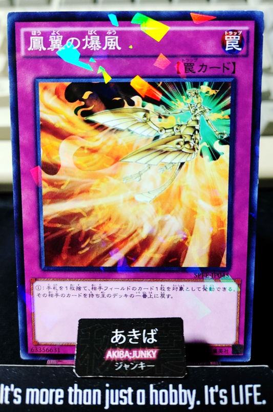 Phoenix Wing Wind Blast Yugioh SPFE-JP045 Parallel Rare Konami OCG JAPAN
