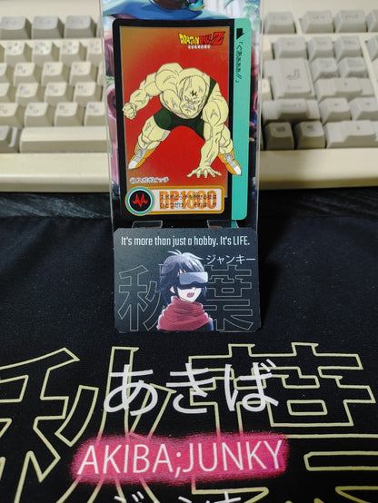 47430763