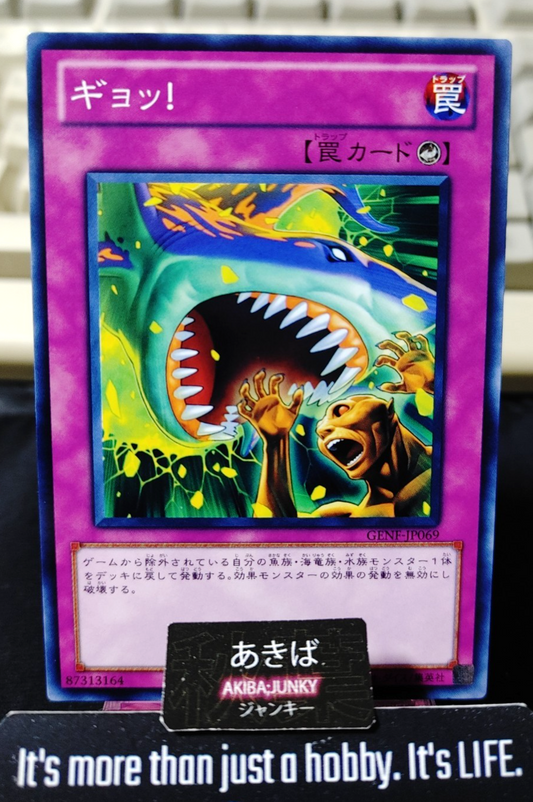 Oh F!sh! Yugioh GENF-JP069 Yu-Gi-Oh Konami OCG JAPAN