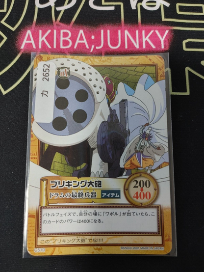 47426151