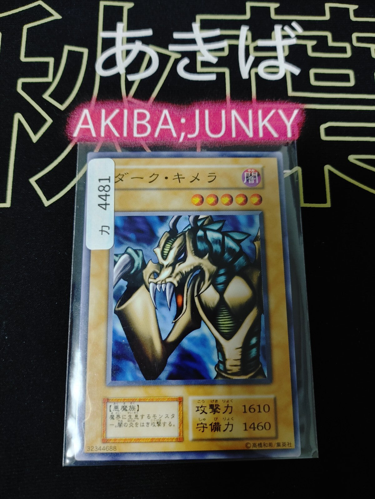 47431623