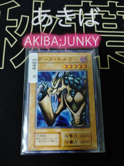 47431623
