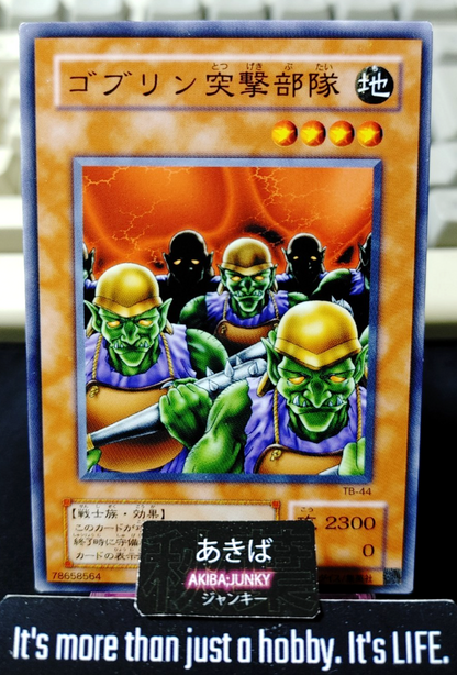 Goblin Attack Force Yugioh TB-44 Yu-Gi-Oh Konami OCG JAPAN