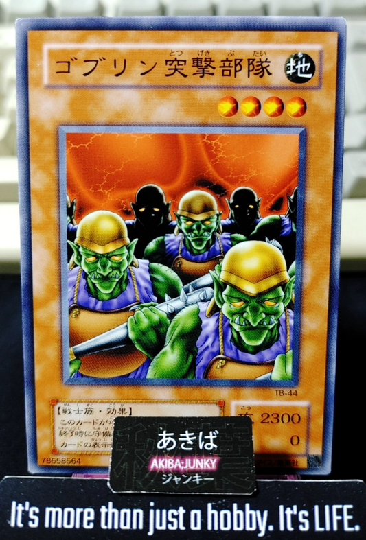 Goblin Attack Force Yugioh TB-44 Yu-Gi-Oh Konami OCG JAPAN
