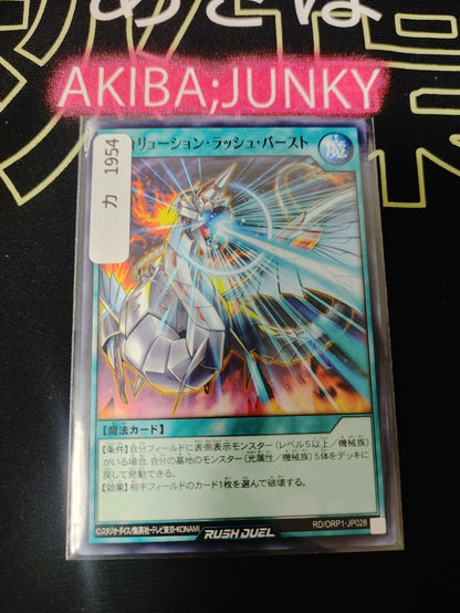 47432562